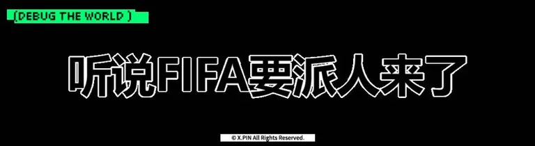 游核