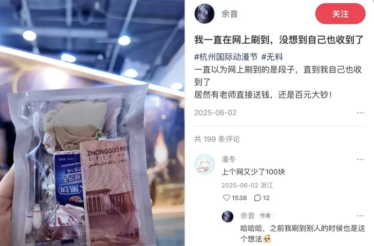 游核