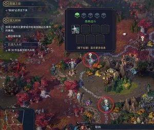 游核