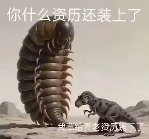 游核
