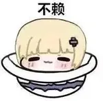 游核