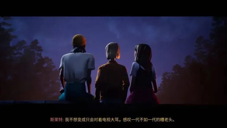 游核