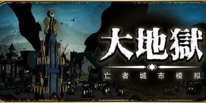 游核