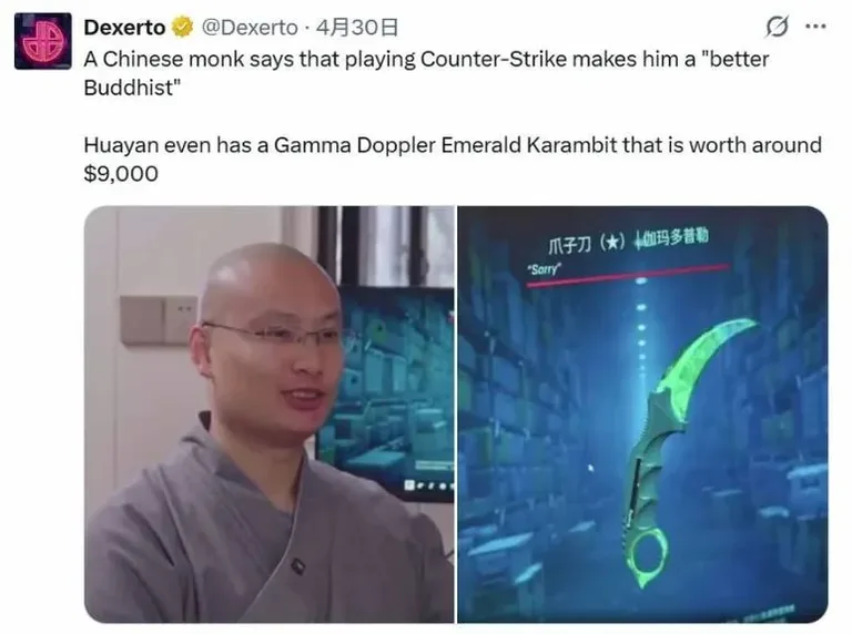 游核