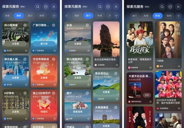 游核