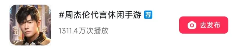 游核
