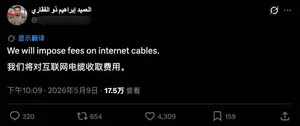 游核