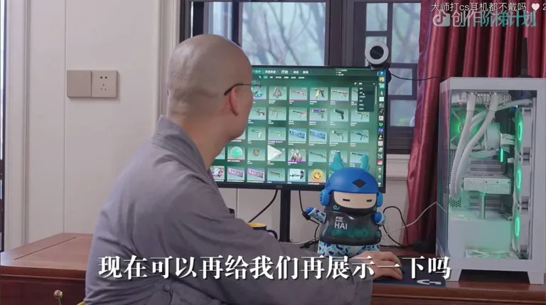 游核