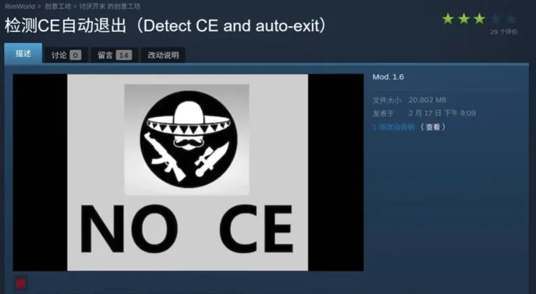 游核