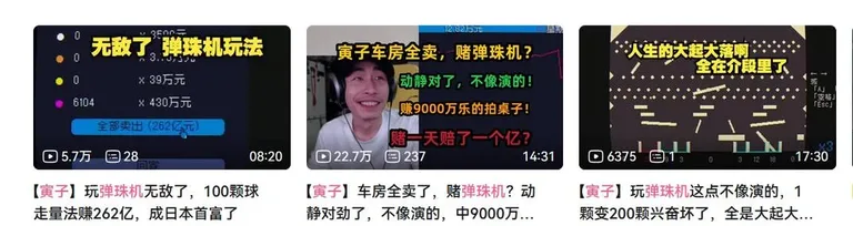 游核