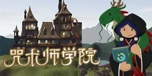 游核