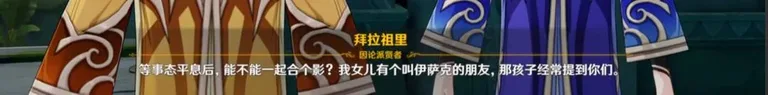 游核