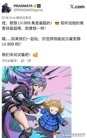 游核