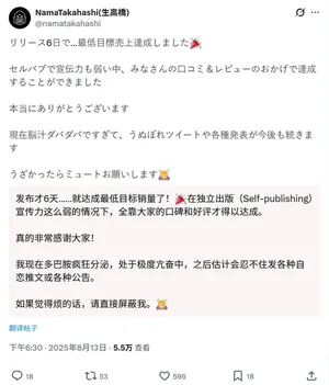 游核