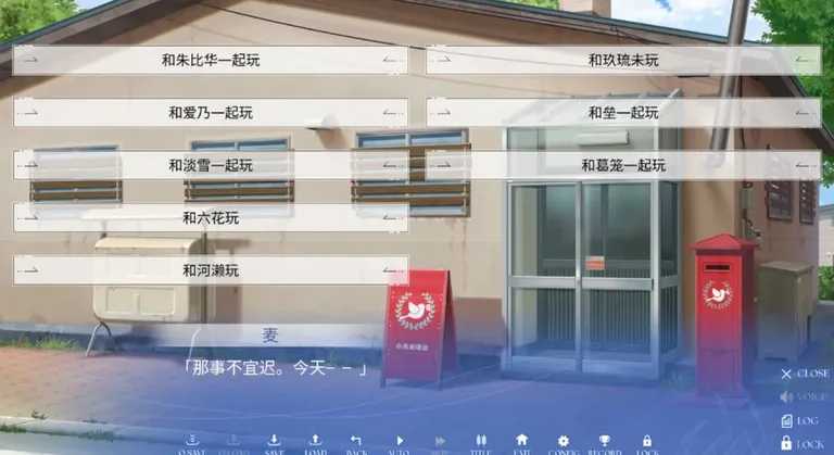 游核