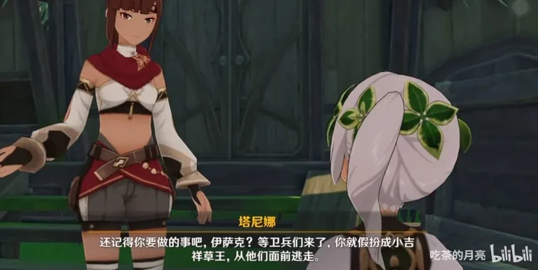 游核