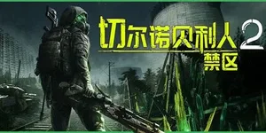 游核