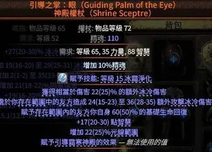 游核