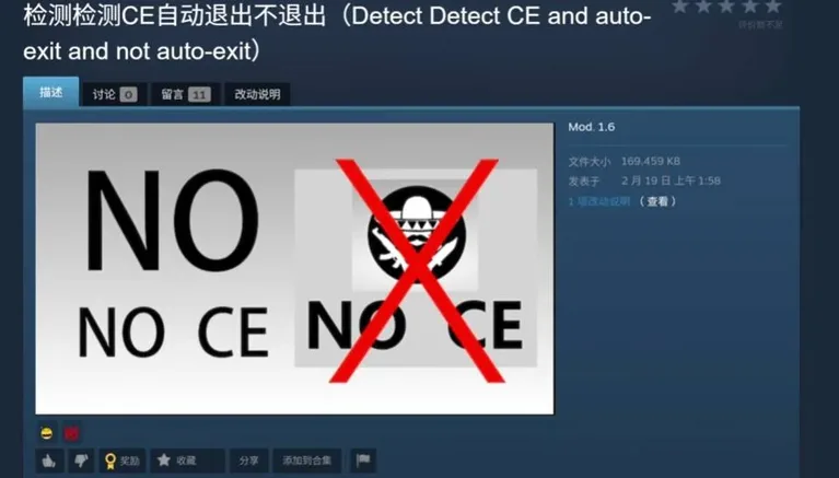 游核