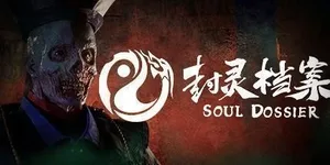 游核