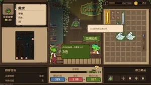 游核