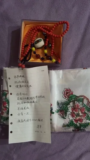 游核