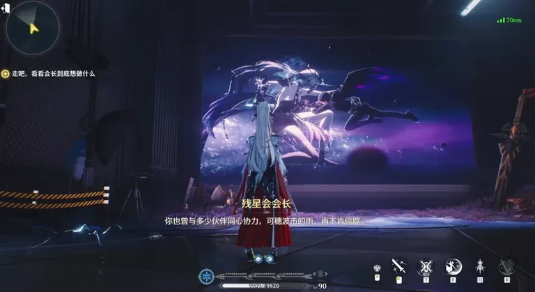 游核
