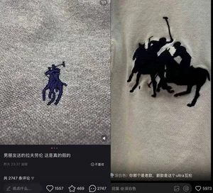 游核