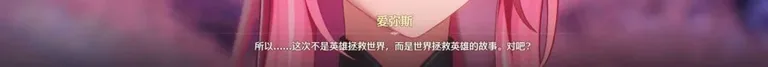 游核