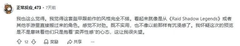 游核