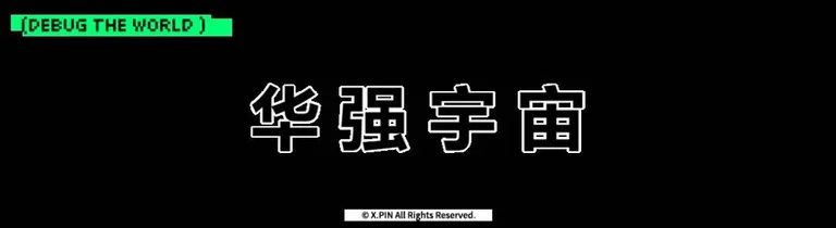 游核