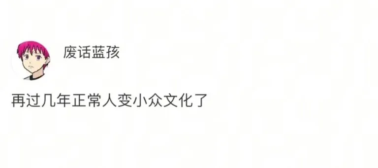 游核