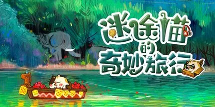 游核