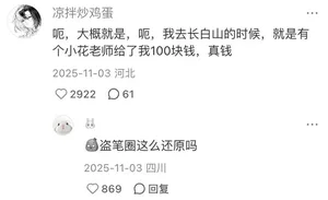 游核