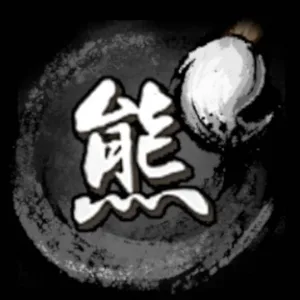 游核