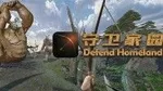 游核