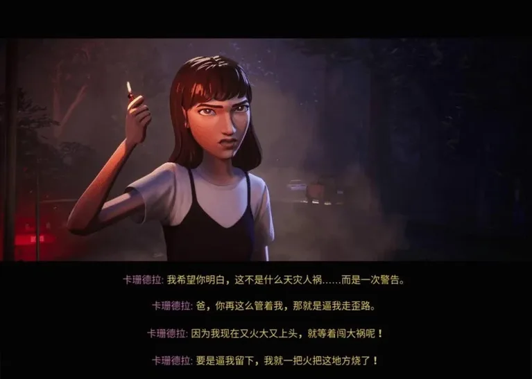 游核