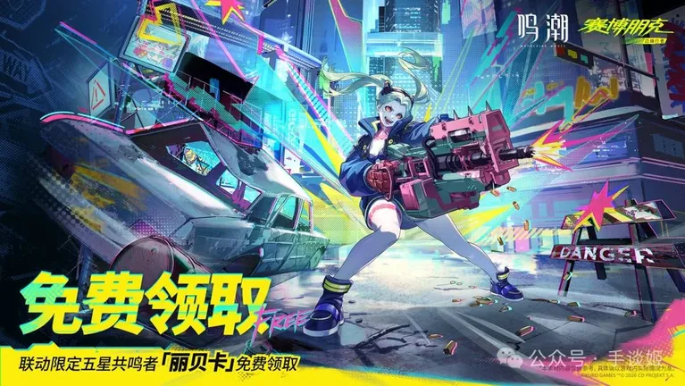 游核