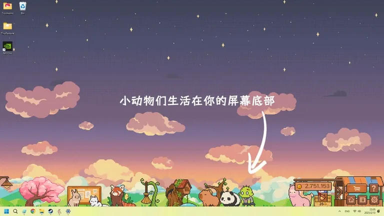 游核