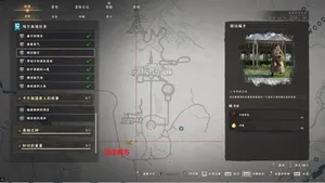 游核