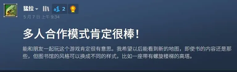 游核
