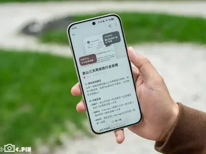游核