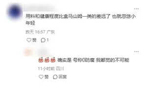 游核