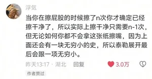 游核