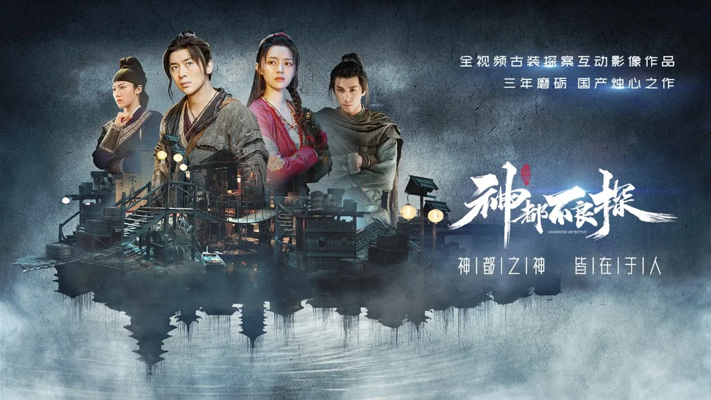 游核