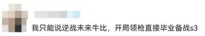 游核