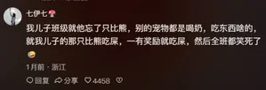 游核