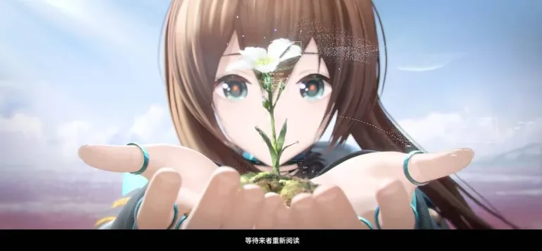 游核