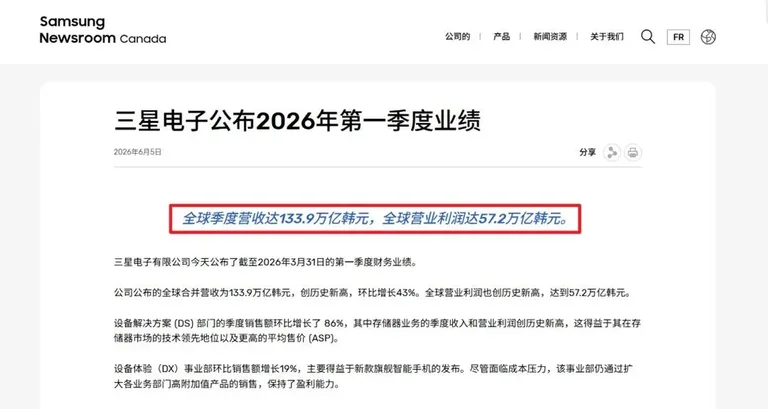 游核