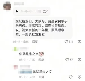 游核